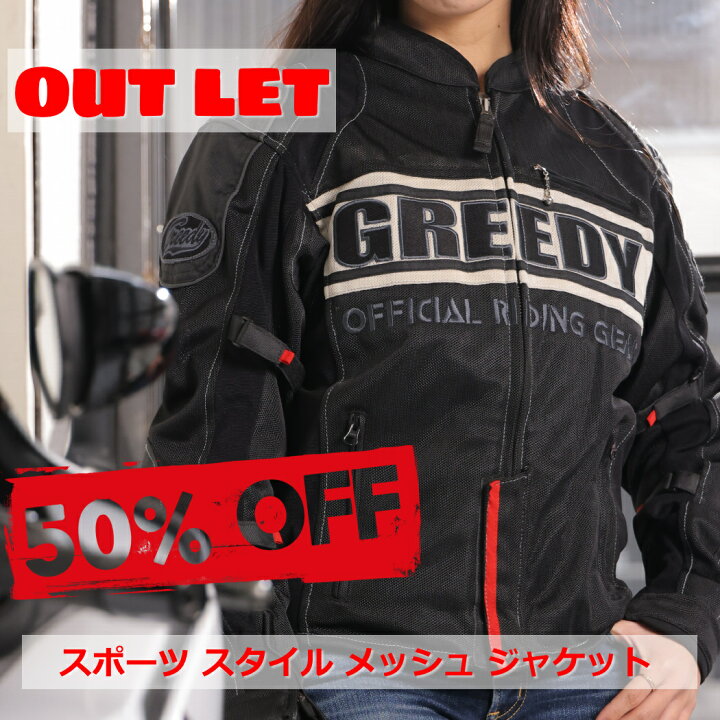 楽天市場】アウトレット 50%OFF☆22,000円→11,000円☆ スポーツ 
