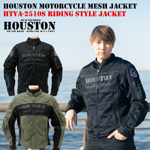 HOUSTON HTVA-2510S ���C�f�B���O�W���P�b�g ���b�V���W���P�b�g �o�C�N �W���P�b�g �t�ăW���P�b�g �c�[�����O�W���P�b�g �q���[�X�g�� �v���e�N�^�[�W������ �o�C�N �W���P�b�g �X�g���b�` CPS