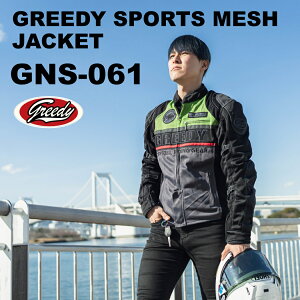 20%OFF22,000~17,600~O[fB[ GNS-061 X|[c bV WPbg c[O WPbg bV WPbg oCN tăWPbg 4_pbhW