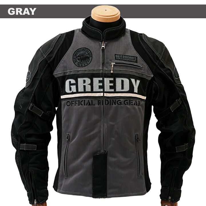楽天市場】メッシュジャケット バイク ジャケット GREEDY GNS-061 
