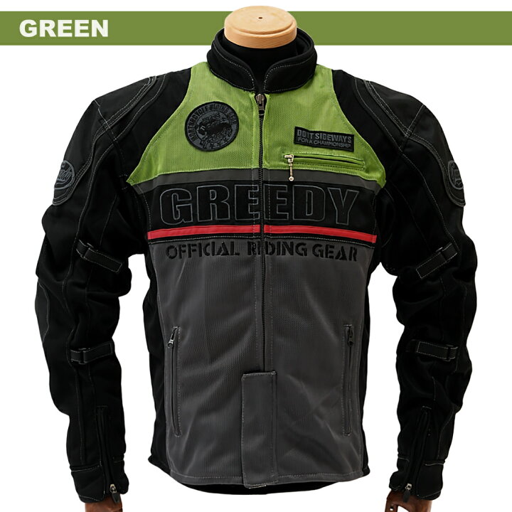 楽天市場】メッシュジャケット バイク ジャケット GREEDY GNS-061 