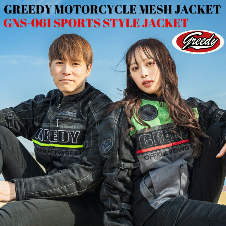 楽天市場】☆メッシュキャップをプレゼント☆GREEDY GNS-061 スポーツ 