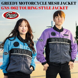 �����b�V���L���b�v���v���[���g��GREEDY GNS-062 �c�[�����O ���b�V���W���P�b�g �o�C�N �W���P�b�g �u���]�� �t�� 4�_�p�b�h���� �X�g���b�`�f�� ���˃��t���N�^�[ �S6�F �O���[�f�B�[ ���b�V