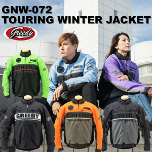 O[fB[ GREEDY GNW-072 EC^[WPbg oCN WPbg iCWPbg c[O WPbg u]^Cv ʂȃJ[oG[V ݌v