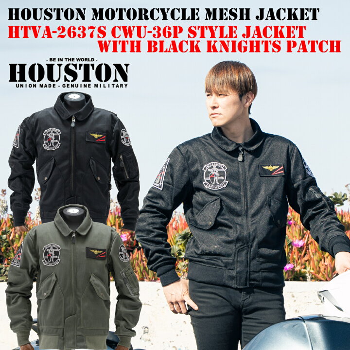 楽天市場】HOUSTON ヒューストン メッシュジャケット HTVA-2637S CWU 