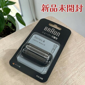 BRAUN �u���E�� �V�F�[�o�[�֐n F/C64B �J�Z�b�g�n �Ԑn ���n��̌^