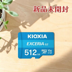 KIOXIA �L�I�N�V�A microSDXC�������[�J�[�h KMU-B512G 512GB EXCERIA G2 UHS-I U3 V30