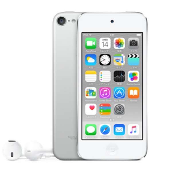 4547597917237 新品 定番 Apple iPod touch 32GB A 第6世代 セール価格 シルバー MKHX2J