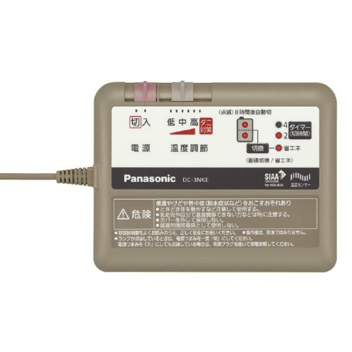 楽天市場】（即納）パナソニック Panasonic ホットカーペット 3畳相当 