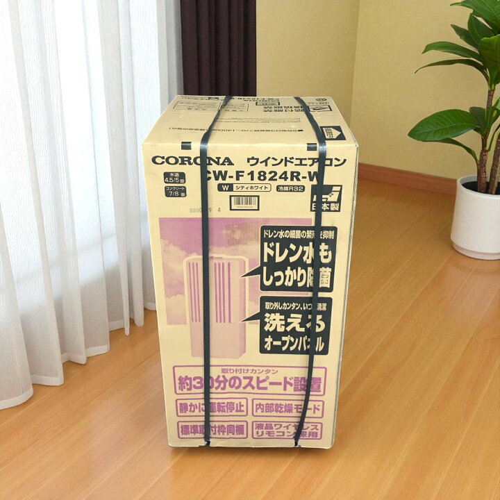 楽天市場】CORONA コロナ 窓用エアコン ReLaLa CW-F1824R-W 冷房専用 