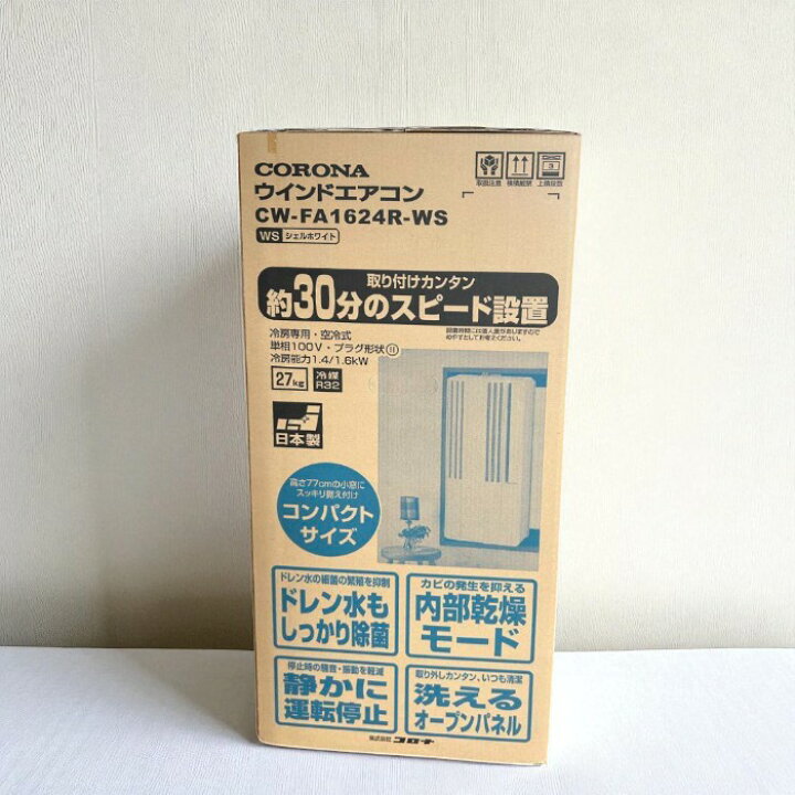 楽天市場】コロナ Corona 窓用エアコン ReLaLa CW-FA1624R-WS 冷房専用 