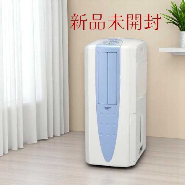 楽天市場】コロナ CORONA 冷風衣類乾燥除湿機 どこでもクーラー CDM 