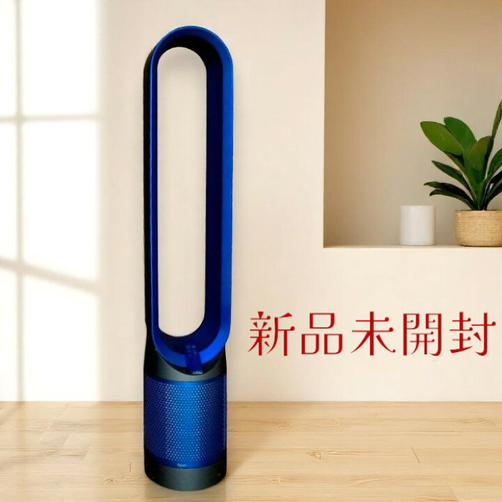 楽天市場】ダイソン Dyson Pure Cool 空気清浄機能付ファン TP00IB 