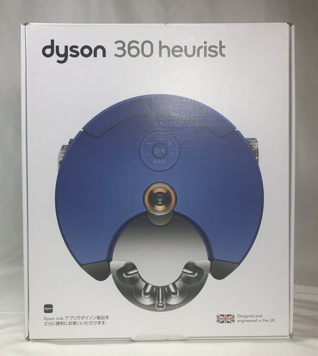 楽天市場】ダイソン Dyson RB02BN ロボット掃除機 Dyson 360 Heurist 
