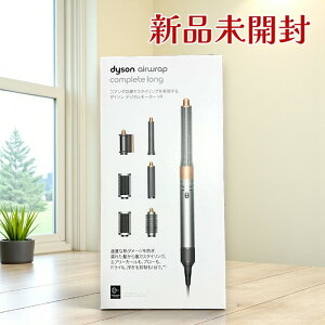 _C\ hC[ HS05 COMP LG BNBC Airwrap X^C[ [{bNXt J[Ή