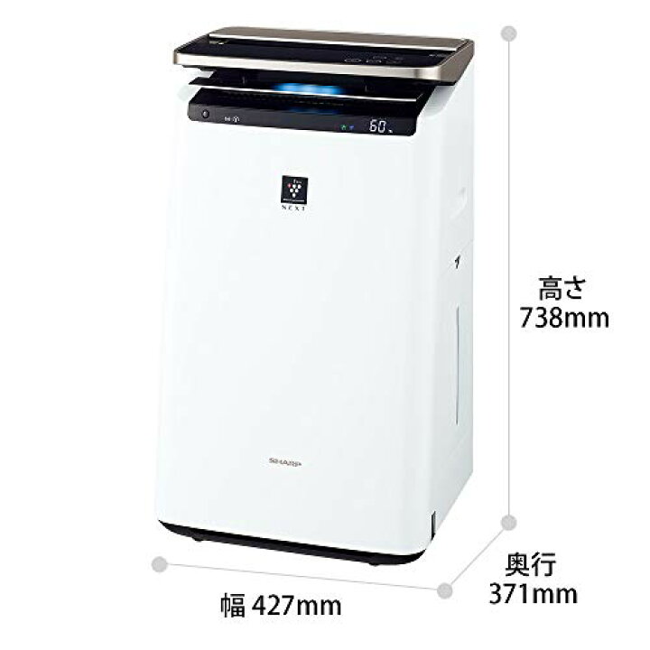 楽天市場】シャープ SHARP 加湿 空気清浄機 プラズマクラスター NEXT 