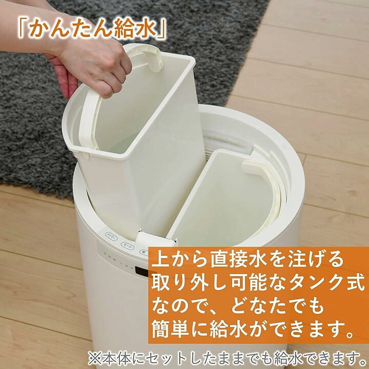 楽天市場】山善 （YAMAZEN）加湿器 加熱式 スチーム式 ホワイト KSF 
