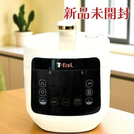 ティファール T-fal 電気圧力鍋 ラクラ・クッカー プラス コンパクト CY353AJP