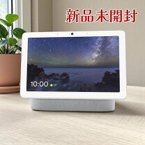 楽天市場】スマートスピーカー google nest hub max チョークの通販