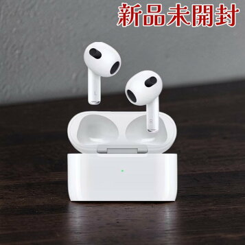 楽天市場】【得】Apple AirPods 第3世代 Lightning充電ケース付き 国内 