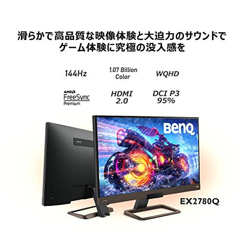 楽天市場】BenQ ベンキュー EX2780Q 高画質 高音質ゲーミングモニター