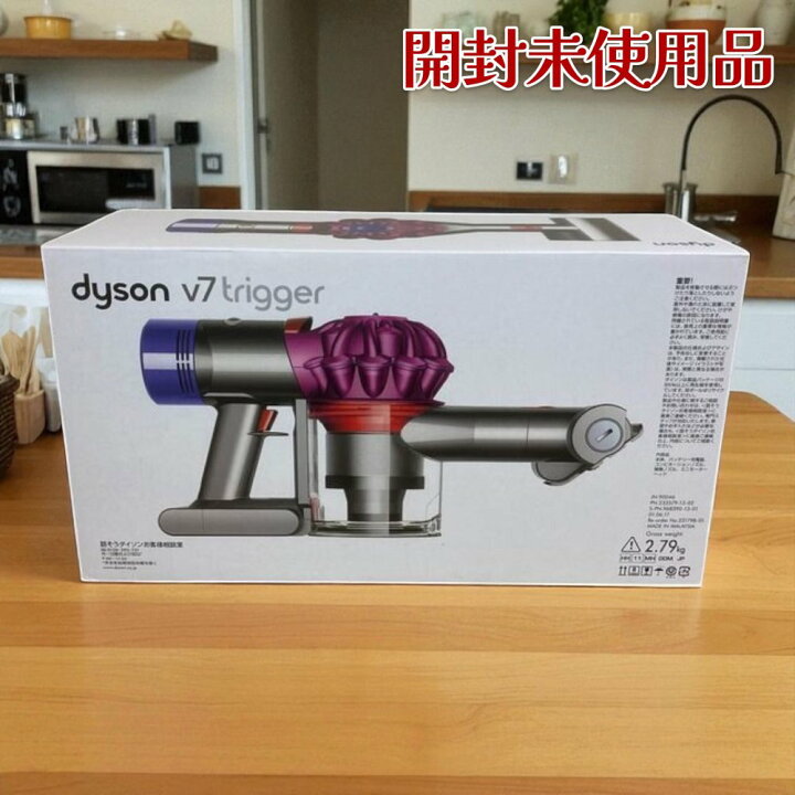 楽天市場】（開封未使用品）Dyson ダイソン ハンディクリーナー V7 