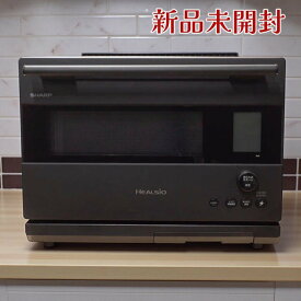 SHARP シャープ オーブンレンジ AX-RS1B-H 30L 過熱水蒸気 ヘルシオ 無線LAN 2段調理 音声対話