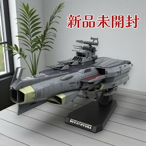 BANDAI o_C F̓}g nhqR qEK 퓬q DCV-01qEK 1/1000XP[ vf REBEL3199 Fς ͌^