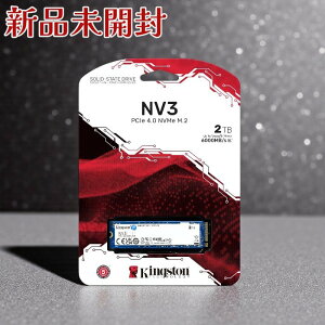 Kingston �L���O�X�g�� SSD NV3 SNV3S/2000G 2TB M.2 NVMe PCIe Gen4 �����^ ����6000MB/s ��e��