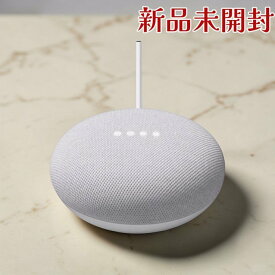 Google グーグル Nest Mini Chalk GA00638-JP スマートスピーカー Googleアシスタント Bluetooth Wi-Fi