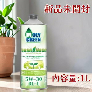 �����O���[�� �G���W���I�C�� 0470124 �N���[���f�B�[�[�� 5W-30 DL-1 1L �S������