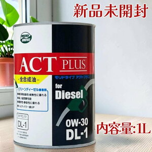MORIDRIVE �A�N�g�v���X �f�B�[�[���G���W���I�C�� 0W-30 JASO DL-1 1L �S������