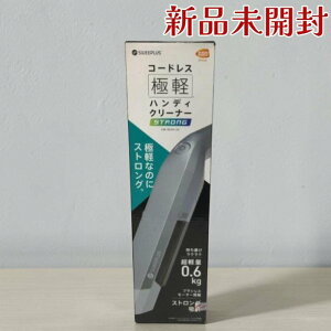 CCP �V�[�V�[�s�[ �n���f�B�N���[�i�[ CM-DC96 �V���o�[ ���y�� 0.6kg HEPA