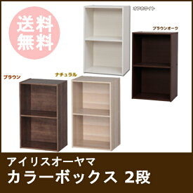 天国 航空機 命令 カラー ボックス 薄型 2 段 Cest Chouette Jp