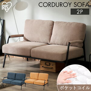 \t@[ 2l| RpNg  k l炵 ݑ  sofa 2l|R[fC\t@ CguE O[W lCr[  ӂ l rO ACA |Pb
