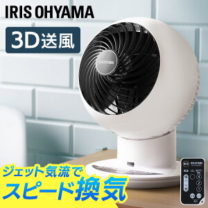 �T�[�L�����[�^�[ ��U�� 18�� �㉺���E��U�� PCF-SC15T �T�[�L�����[�^�[�A�C ��@ �É� ��[ ���� �É� �ȃG�l �╗�@ �╗�� ��ӂ� �������� �{�[���^ ���� ���� ���r���O ������� �R��