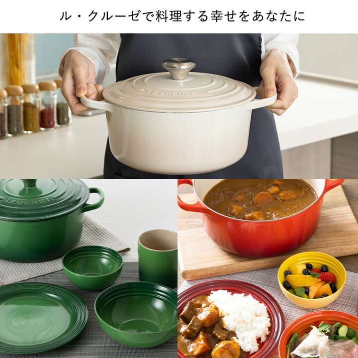楽天市場】ルクルーゼ 鍋 両手鍋 20cm Casseruole（なべ20cm) 送料無料 