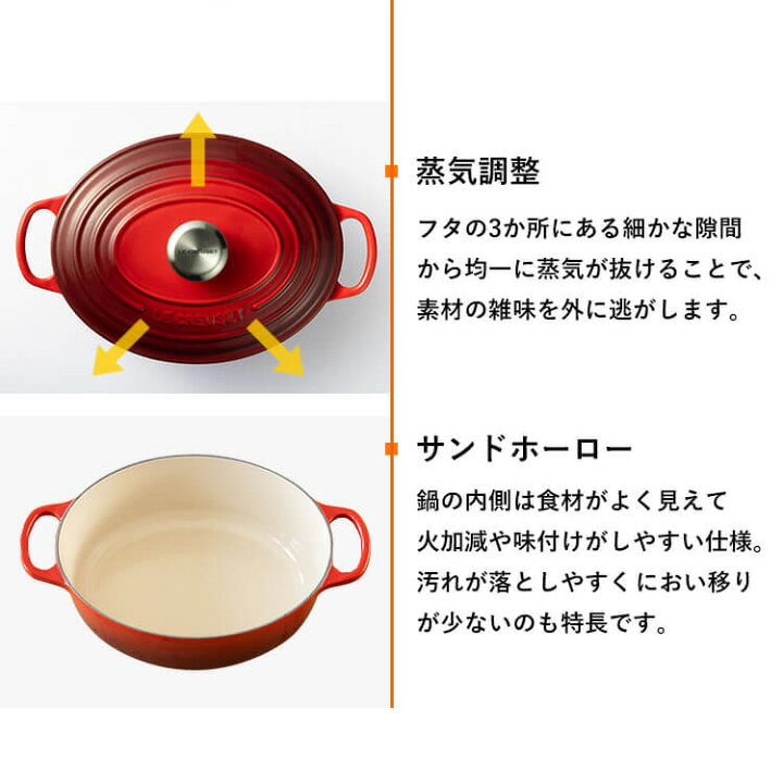 楽天市場】ルクルーゼ 鍋 両手鍋 27cm Casseruole Ovale（オーバルなべ 
