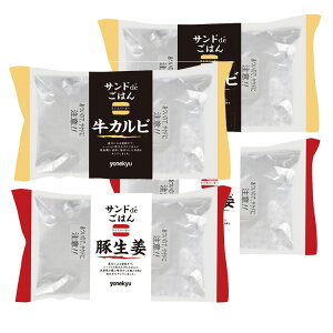 ���Ε� �T���hde���͂�i���C�X�o�[�K�[�j AR�|156���Ɨp �J�W���A���M�t�g ���C�X�o�[�K�[ ���J���r ���I�Ă� ���͂� �T���h �l�ߍ��킹 �ƒ�p �O���� �ċv ��Ε� ���Ε� �~�M�t�g ������ 