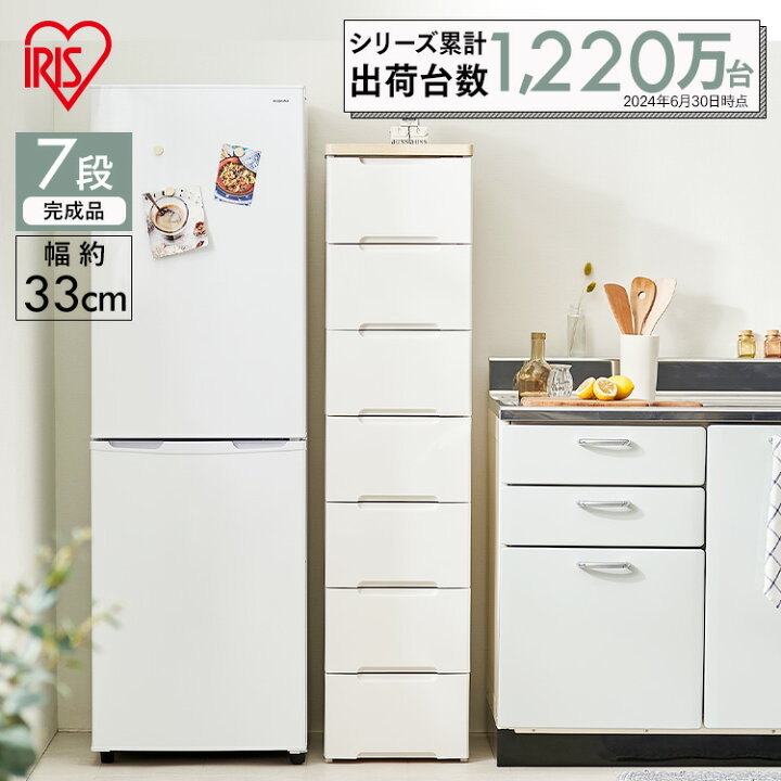 楽天市場】チェスト 7段 完成品 スリム コンパクト衣類収納 