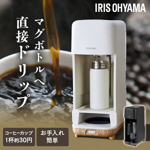 R[q[[J[ hbv e 720ml Jbv6t }O{g 350ml 500ml ڃhbv ȒP ACXR[q[ u  y[p[tB^[t l炵 ACXI[