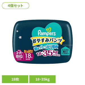 �y4�Z�b�g�z�p���p�[�X ���₷�݃p���c �X�[�p�[�r�b�O18��(18-35kg)