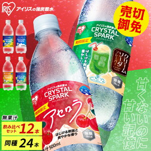 Y_ 500ml 24{ 12{ 5 ݔ Y_ 500ml 24{ Y_ ACXI[} NX^Xp[N Y_ AZ N[\[_  VC}XJbg 䂸 tX t[o