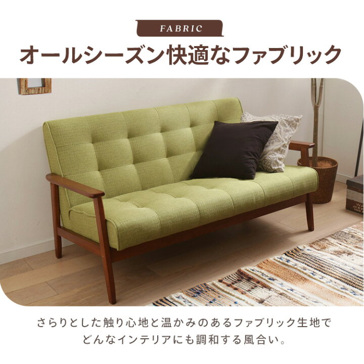 S709 ⭐ 2Pソファー ヴィンテージ風 アンティーク風 レトロ 合皮 幅 