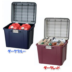 収納ボックス 屋外 宅配ボックス 収納ケース 密閉バックルストッカー KB-540 物置 収納BOX 収納 新生活