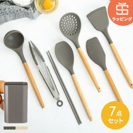 ＼ラッピング対応／キッチンツール セット シリコン 吊り下げ スタンド付き 調理器具ツール キッチン用品 調理器具 7点＋スタンド 7点セット 一人暮らし ギフト アイリスオーヤマ チャコールグレー グレージュ KT-7SS【ラッピング】