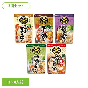 y3Zbgz Ȃחp ̑f 킹 ~cJ Y܂Ŕ Xg[g 750g3`4lO ܓ 񂹓 n{ n{z ܓ 3 ܓE񂹁E