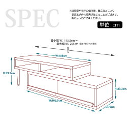 【送料無料】新型伸縮式TV台エル【完成品】NEL-120EXダークブラウン・ナチュラル【TD】【代引不可】【家具インテリア収納リビング】