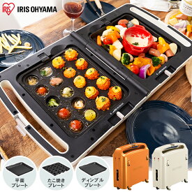 おしゃれなたこ焼き器をプレゼントしてタコパで盛り上がりたい！おすすめを教えて！