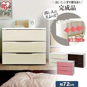 `FXg 3i i 72cm COD-723 ACXI[} [{bNX ߑP[X [P[X m `FXg Ch`FXg N[[bg `FXg  `FXg ACX ߗ l炵 [